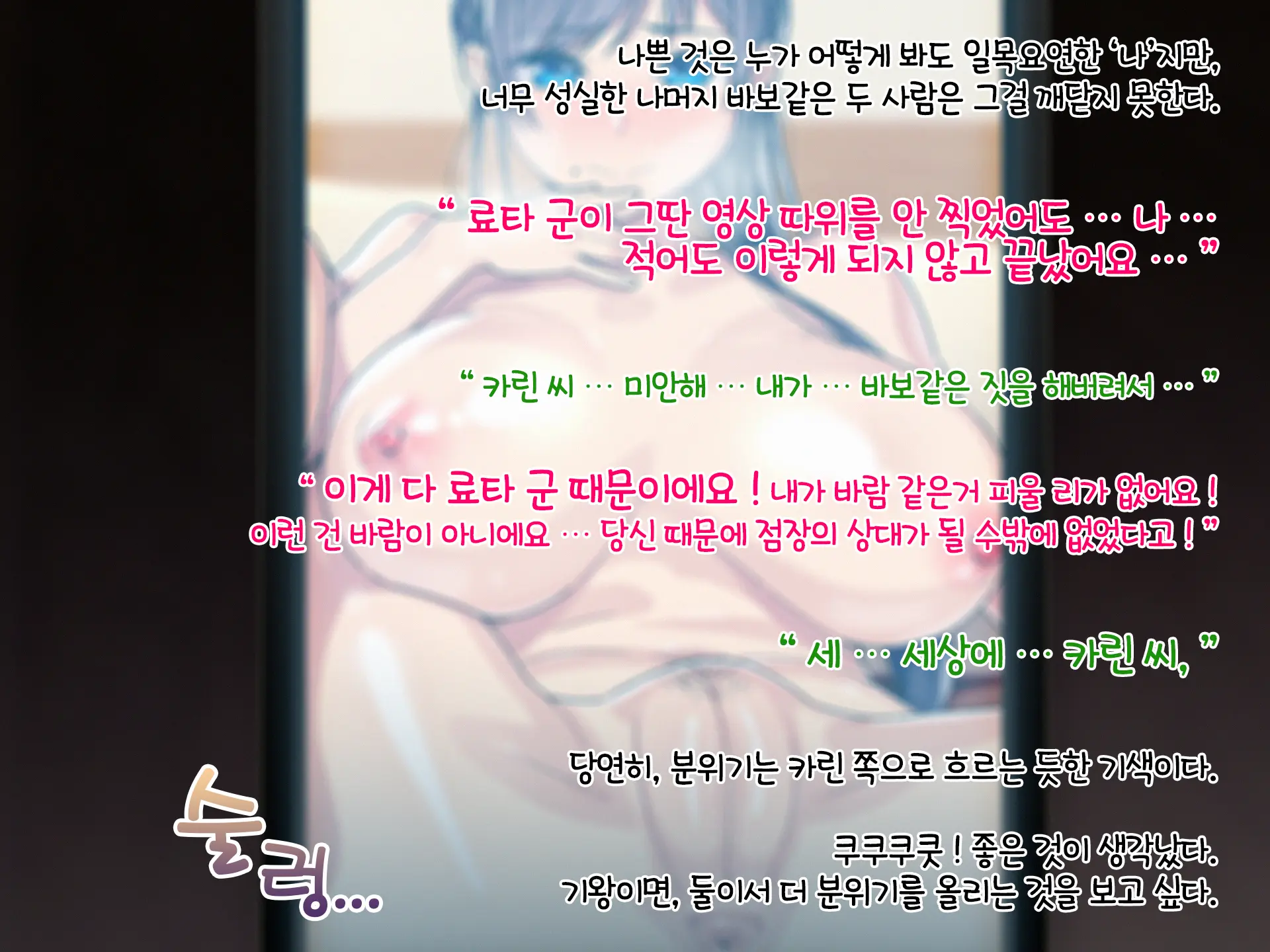 Masaka Boku No Bijin Tsuma Ga Netorareru Nante... Dosukebe Tencho Tanetsukehen | 설마 내 예쁜 아내가 네토라레 당하다니... 야한 것을 밝히는 점장과의 교배 편